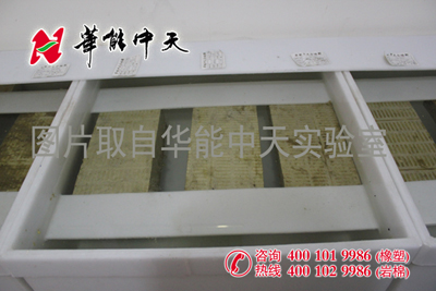 <a href='/Helps/ContactUs.html' class='keys' title='点击查看关于华能中天的相关信息' target='_blank'>华能中天</a>